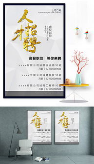 PSD格式網(wǎng)吧廣告公司素材與設計模板 專業(yè)代理代辦服務