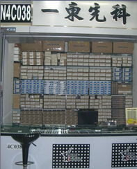 一東先科電子喜迎喬遷，新址盛裝啟幕，誠邀蒞臨選購優(yōu)質(zhì)通訊設(shè)備