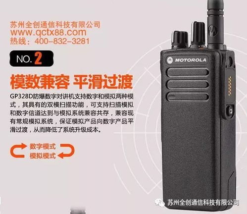 為何安全通訊離不開摩托羅拉防爆對講機(jī) 辦公用品銷售中的關(guān)鍵一環(huán)