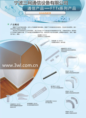 高效辦公新選擇 六位存儲機框助力企業文件管理優化